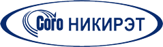 НИКИРЭТ